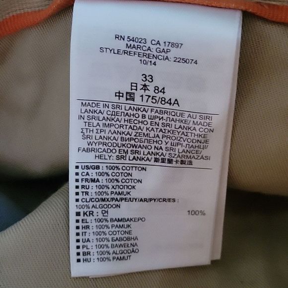 NWT Gap Lived In Palm Print 100% Cotton Short, Size 33 - Picture 4 of 5